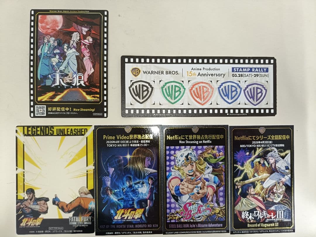 AnimeJapan ワーナーブラザーズ 特典 カード 天狼 シリウス接近未使用