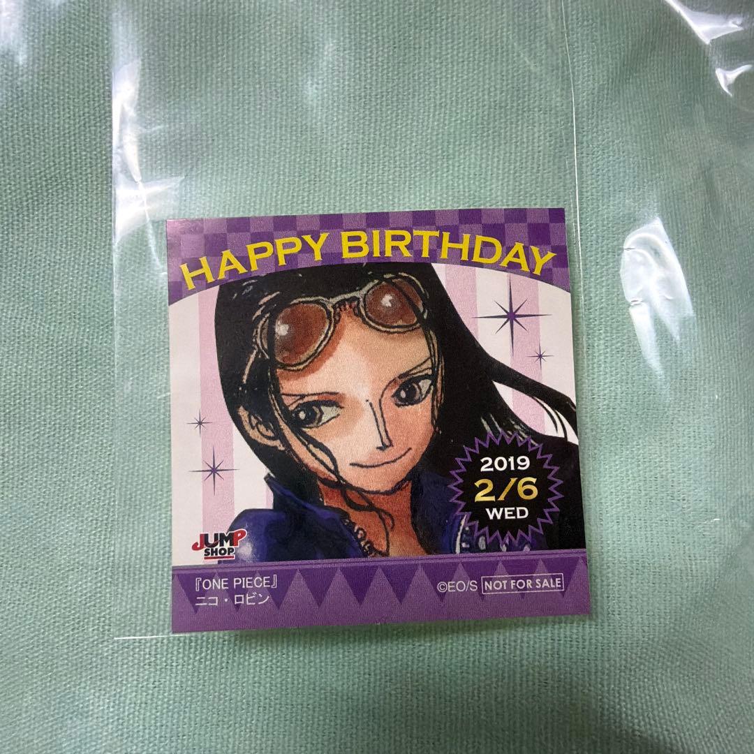 ワンピース　365日ステッカー　2019 バースデーステッカー　ロビン接近未使用