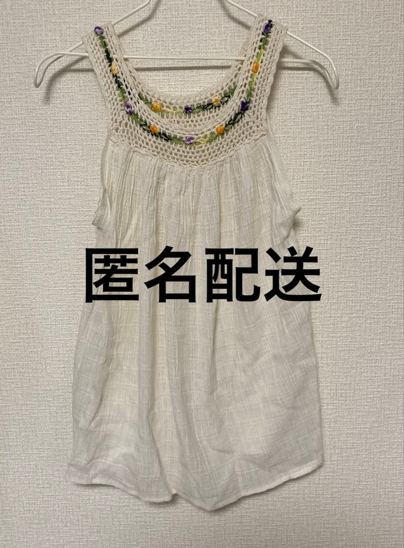 ノースリーブ　チェニック　かぎ編み　小花　刺繍