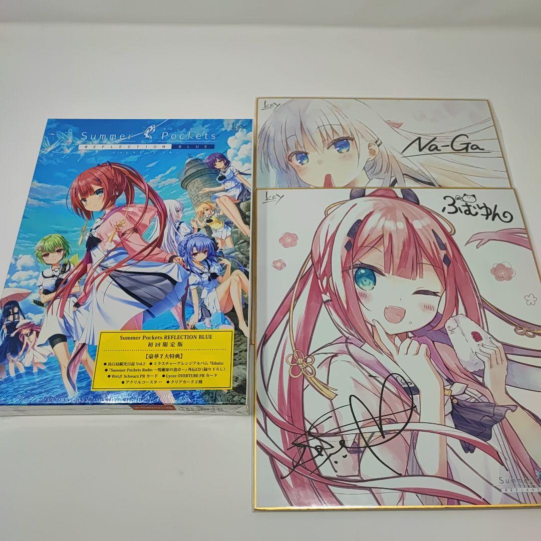 summer pockets Reflection Blue 色紙2枚未使用