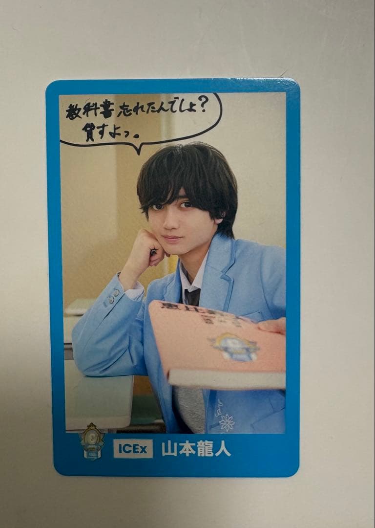 EBiSTORE ICEX 山本龍人 ランダムトレカ