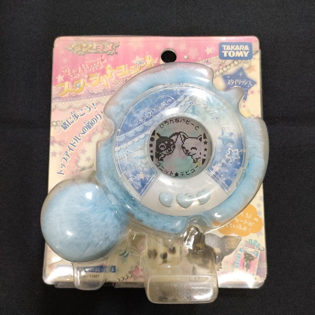 デッドストック　ワンタメ スターライトユニット スタイリッシュブルー　電子ゲームTAKARA TOMY;未使用