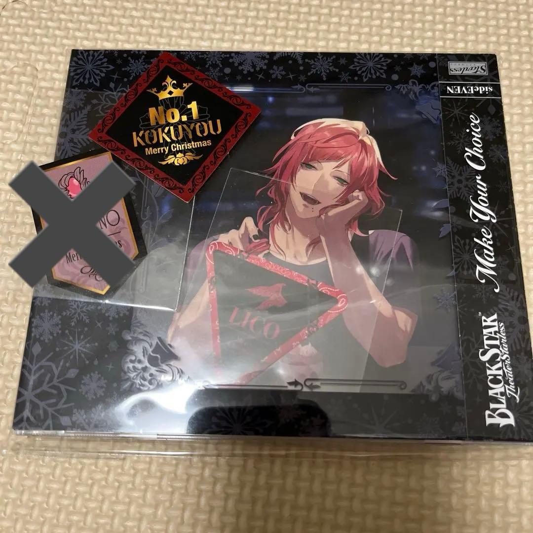 ブラックスター　ブラスタ