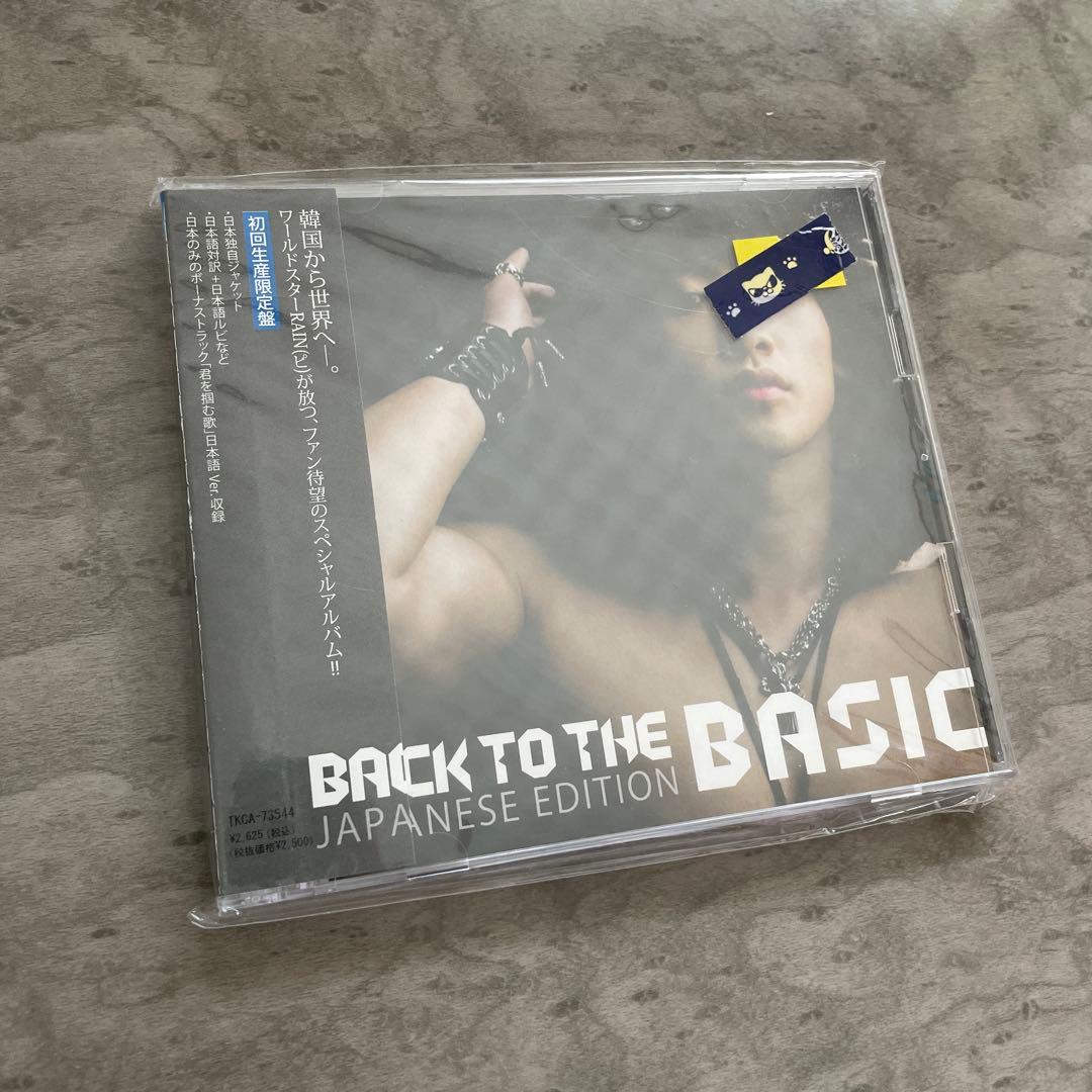 【新品】BACK TO THE BASIC～JAPANESE EDITION