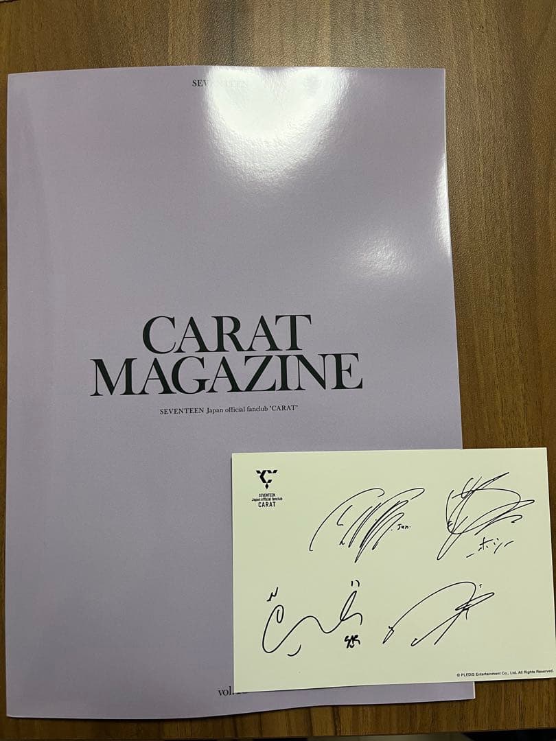 CARAT MAGAZINE SEVENTEEN(ジュン、ホシ、ウォヌ、ウジ)