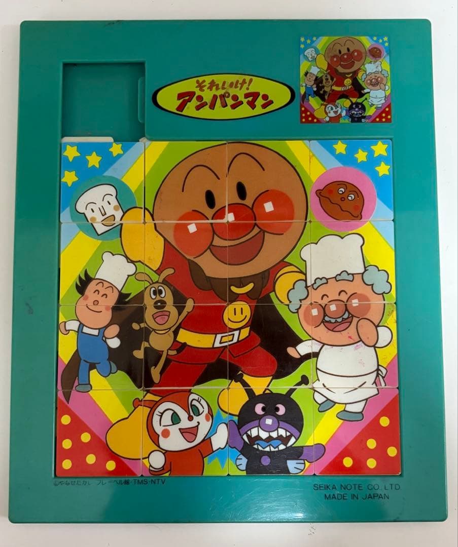 アンパンマン　ジグゾーパズル　日本製