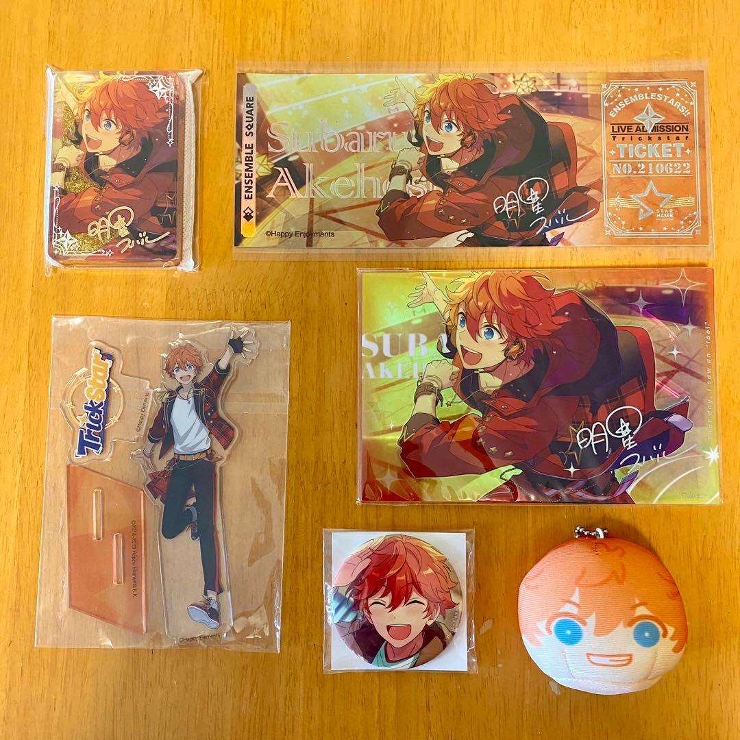 あんスタ　明星スバル　まとめ売り接近未使用