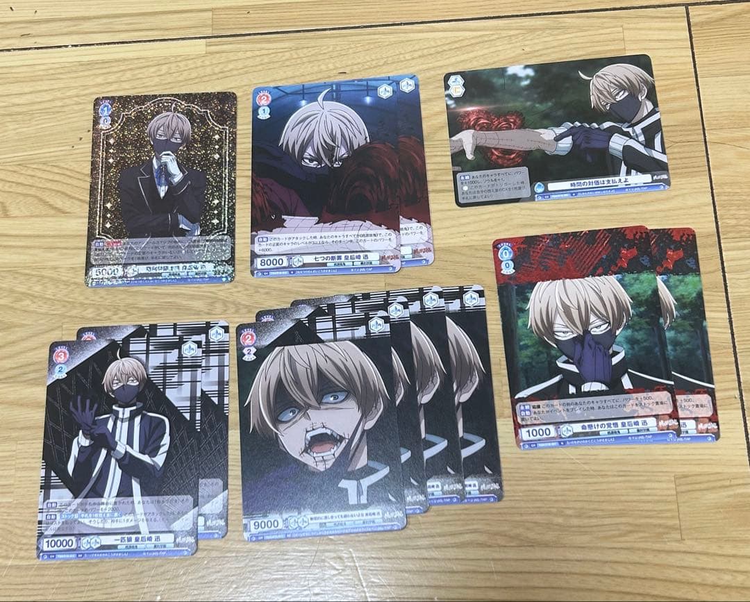 桃源暗鬼 皇后崎迅 ヴァイスシュヴァルツブラウ