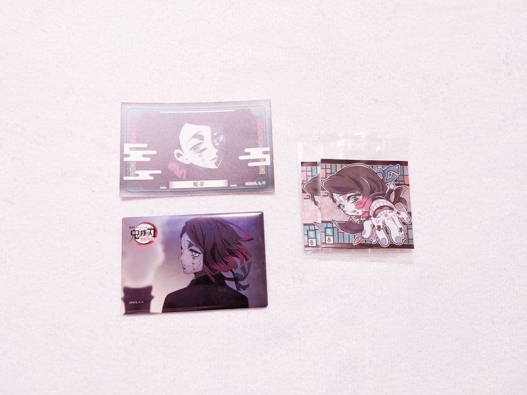 鬼滅の刃 無限列車編 魘夢 まとめ売り未使用