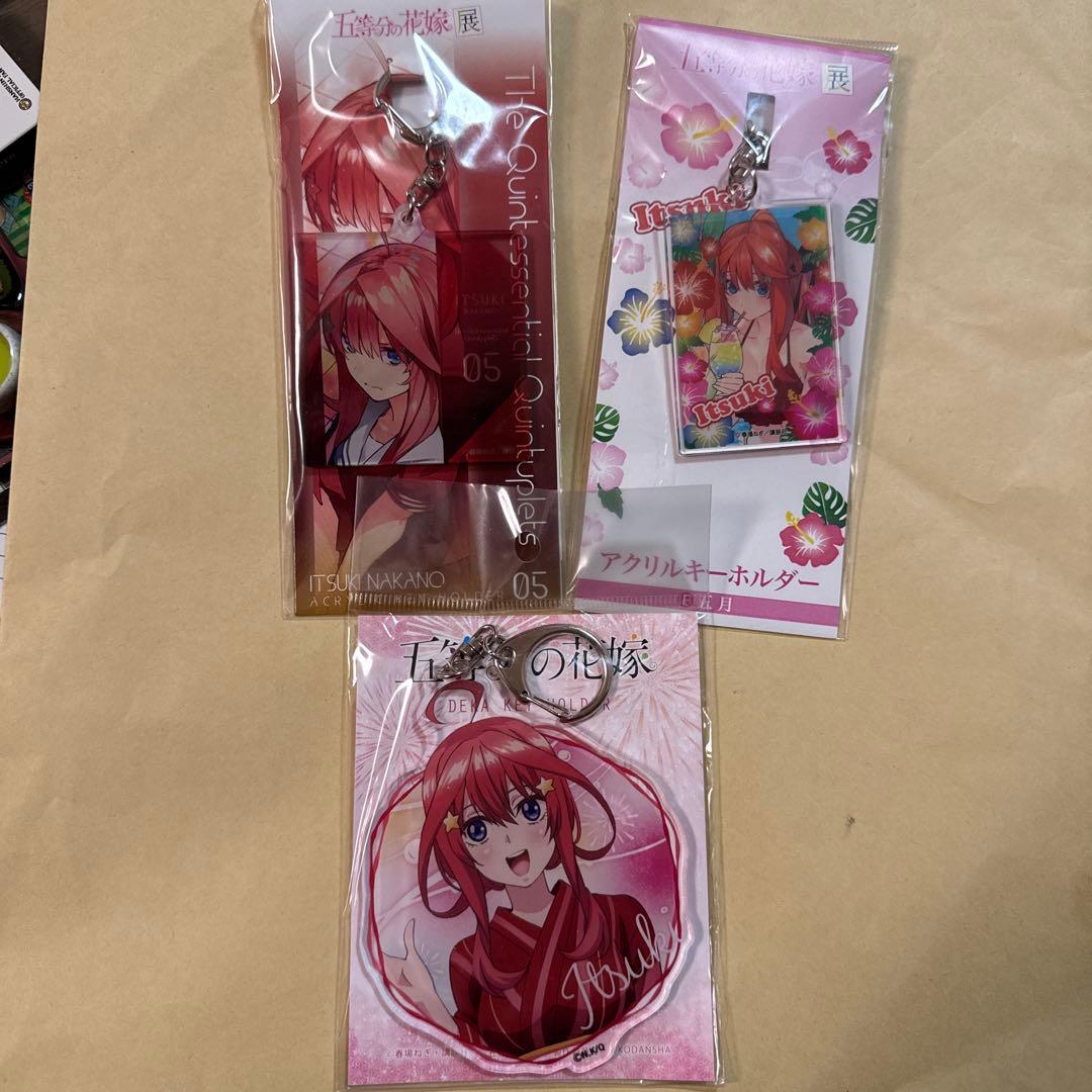 五等分の花嫁 展 アクリルキーホルダー 中野五月　まとめ売り　3点セット未使用
