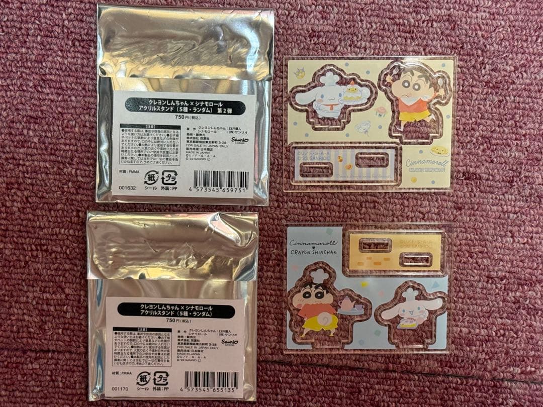 シナモン クレヨンしんちゃん コラボ アクスタセット