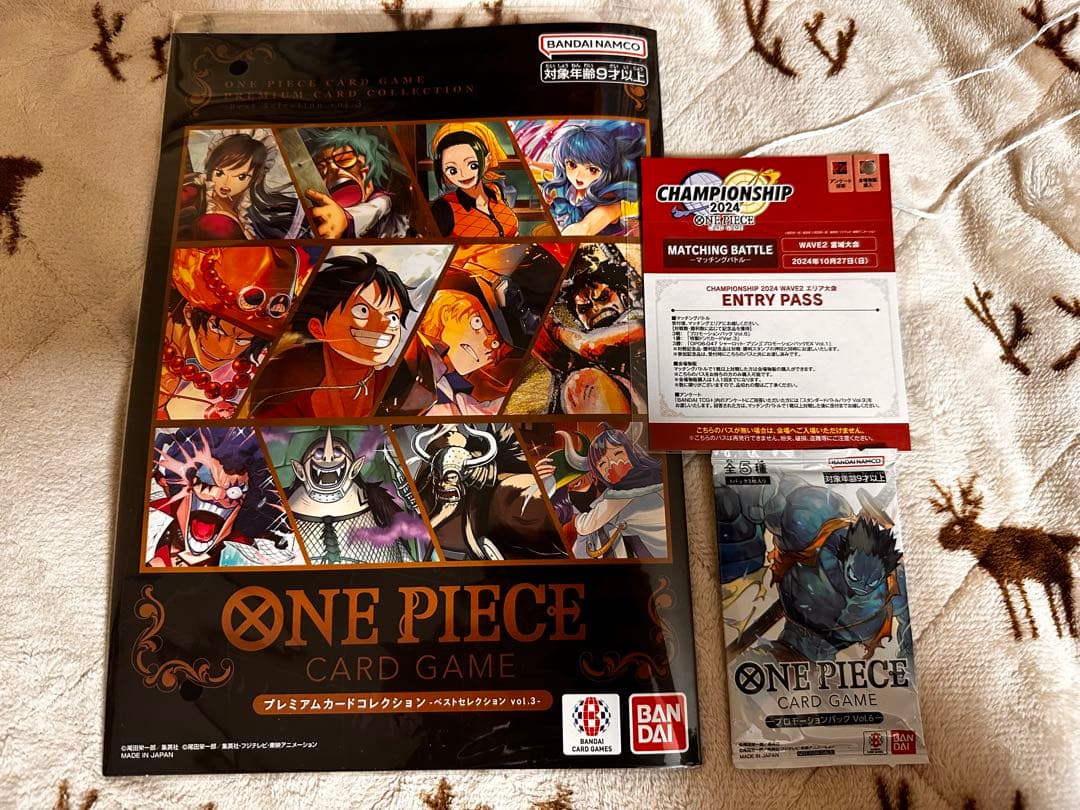 ONE PIECE CARD GAME プレミアムカードコレクションVol.3