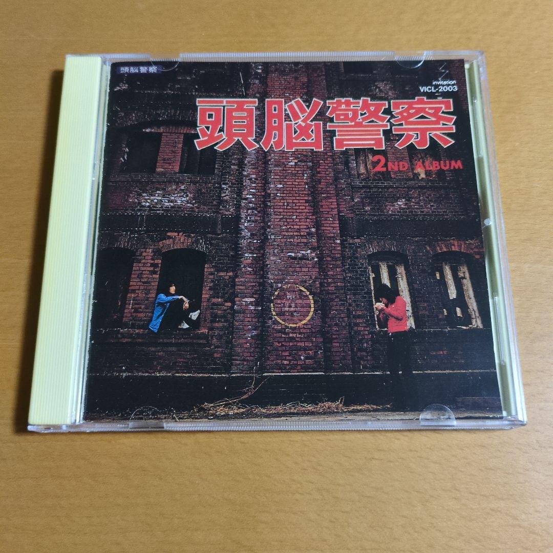 頭脳警察 / セカンド アルバムCD ※訳あり