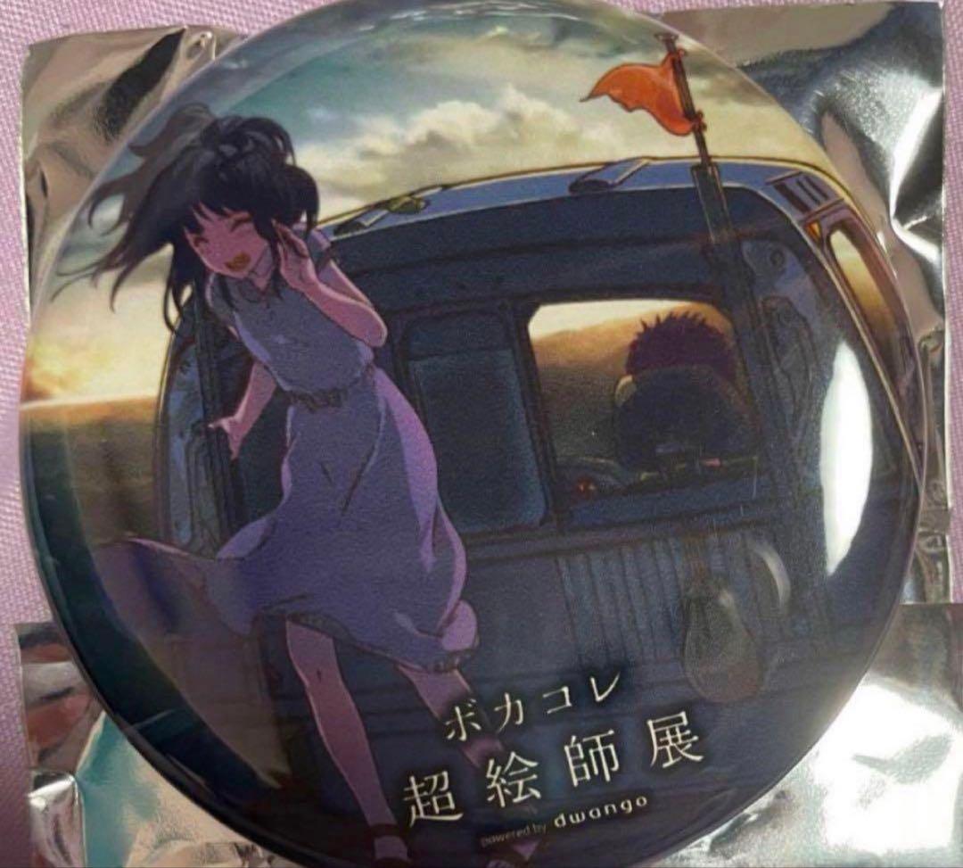 DAYBREAK FRONTLINE 超絵師展 Orangestar 缶バッジ