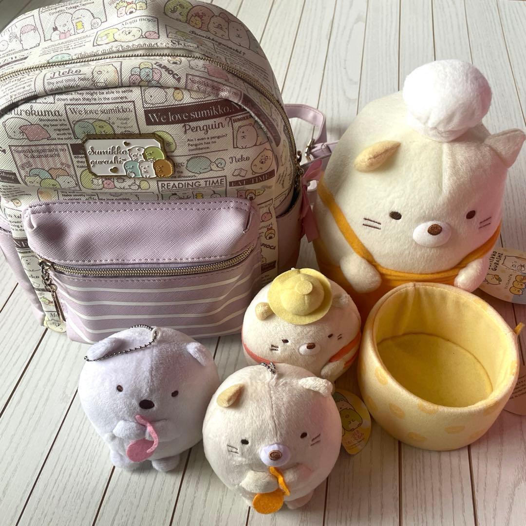 すみっコぐらし ぬいぐるみセット バック付き没有明显的损伤或污渍