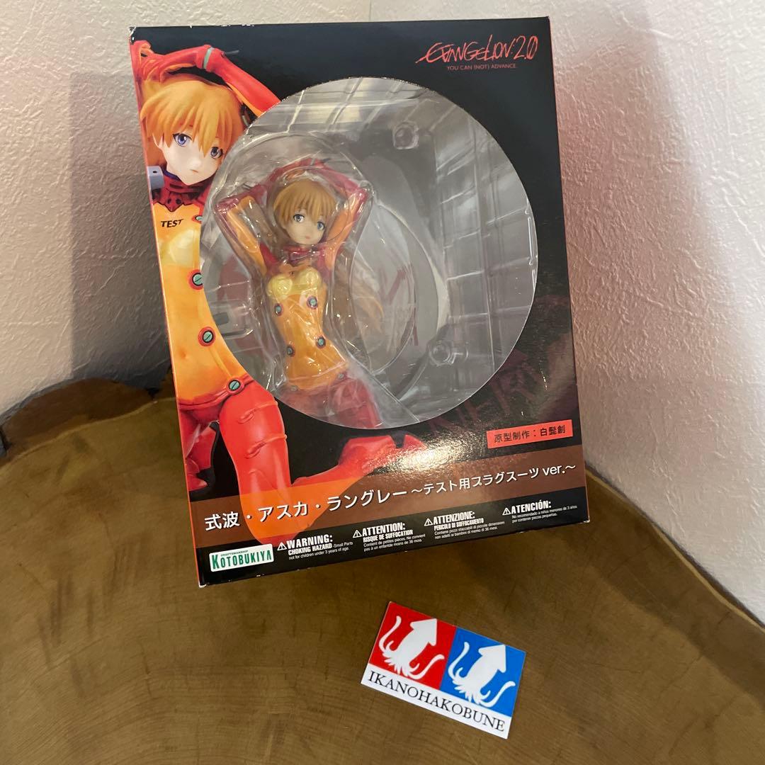 壽屋　エヴァンゲリオン　式波・アスカ・ラングレー テスト用プラグスーツ　新品壽屋;未使用