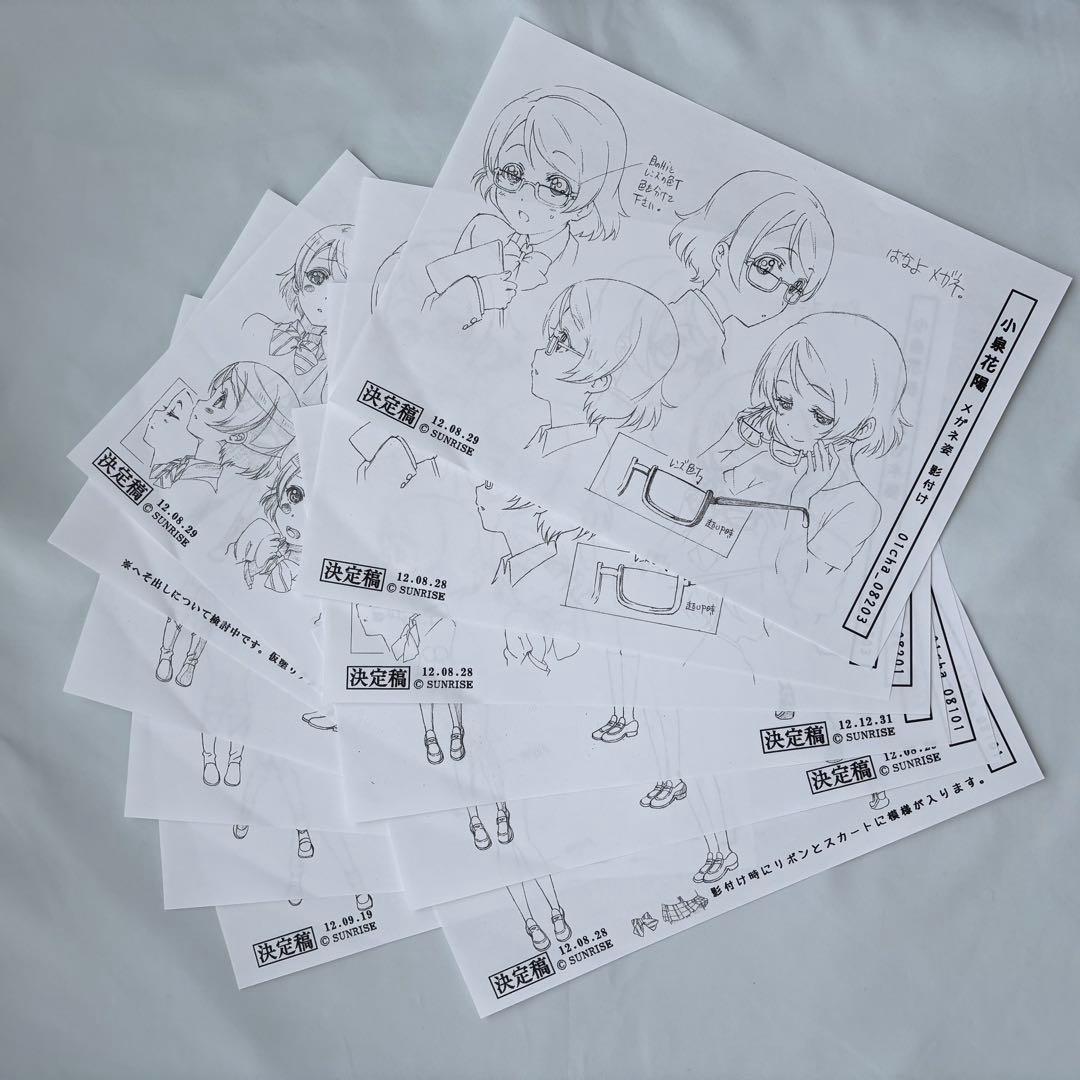 ラブライブ　μ's 小泉花陽　設定資料(複製) １２枚有些许损伤或污渍