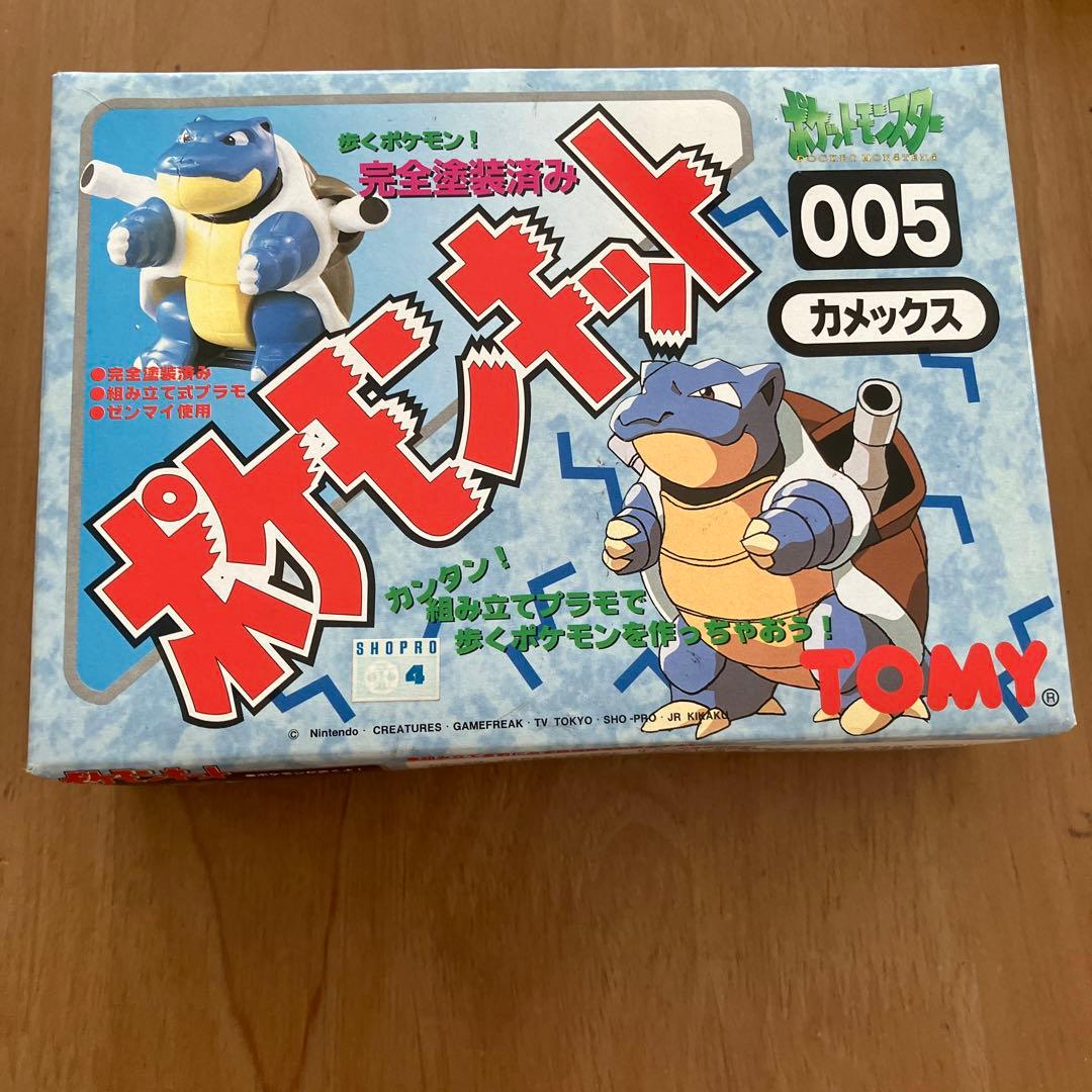 ③【新品未開封】ポケモンキット　カメックス　組み立てプラモ　レトロ　希少ポケモン／ポケットモンスター;未使用