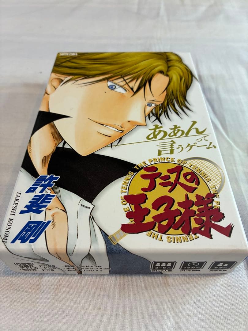 テニスの王子様 あぁんって言うゲーム カードゲーム　開封済みも良品没有明显的损伤或污渍
