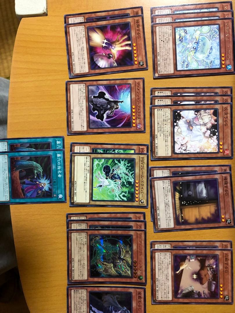 遊戯王手札誘発セット　マルチャミープルリア