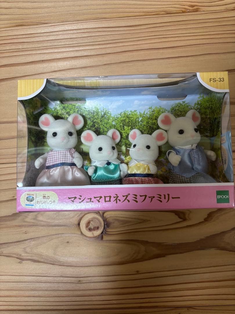 マシュマロネズミファミリー 4体セット FS-33