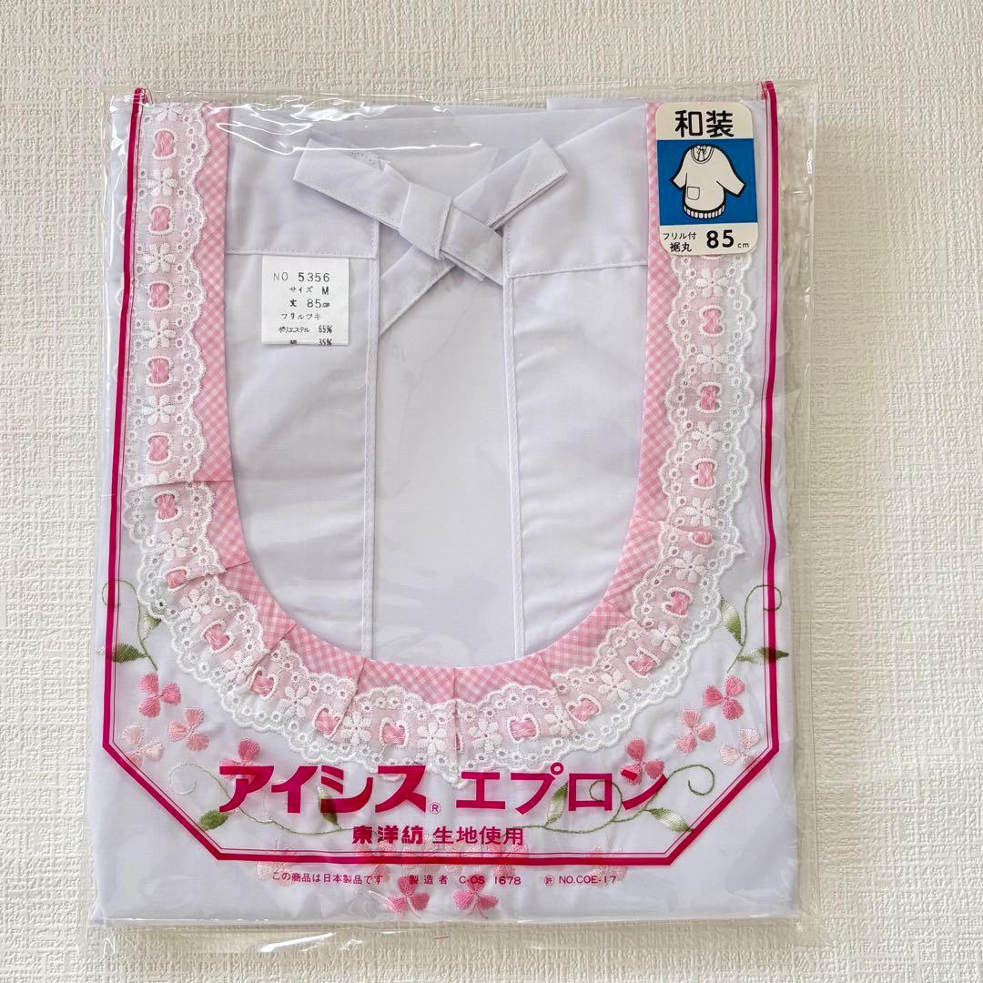 未使用★Mサイズ85cm ★割烹着 ★刺繍★日本製★東洋紡★アイシスエプロン