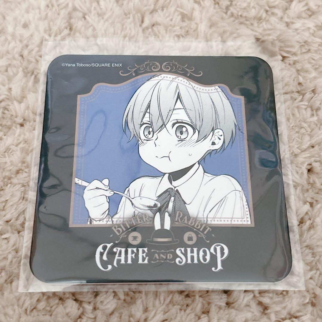 シエル　コースター　前半未使用