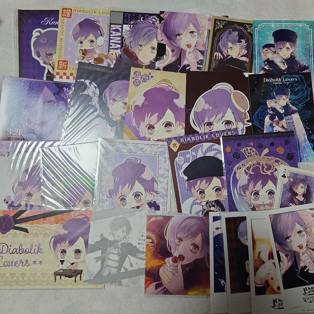 逆巻カナト セット②