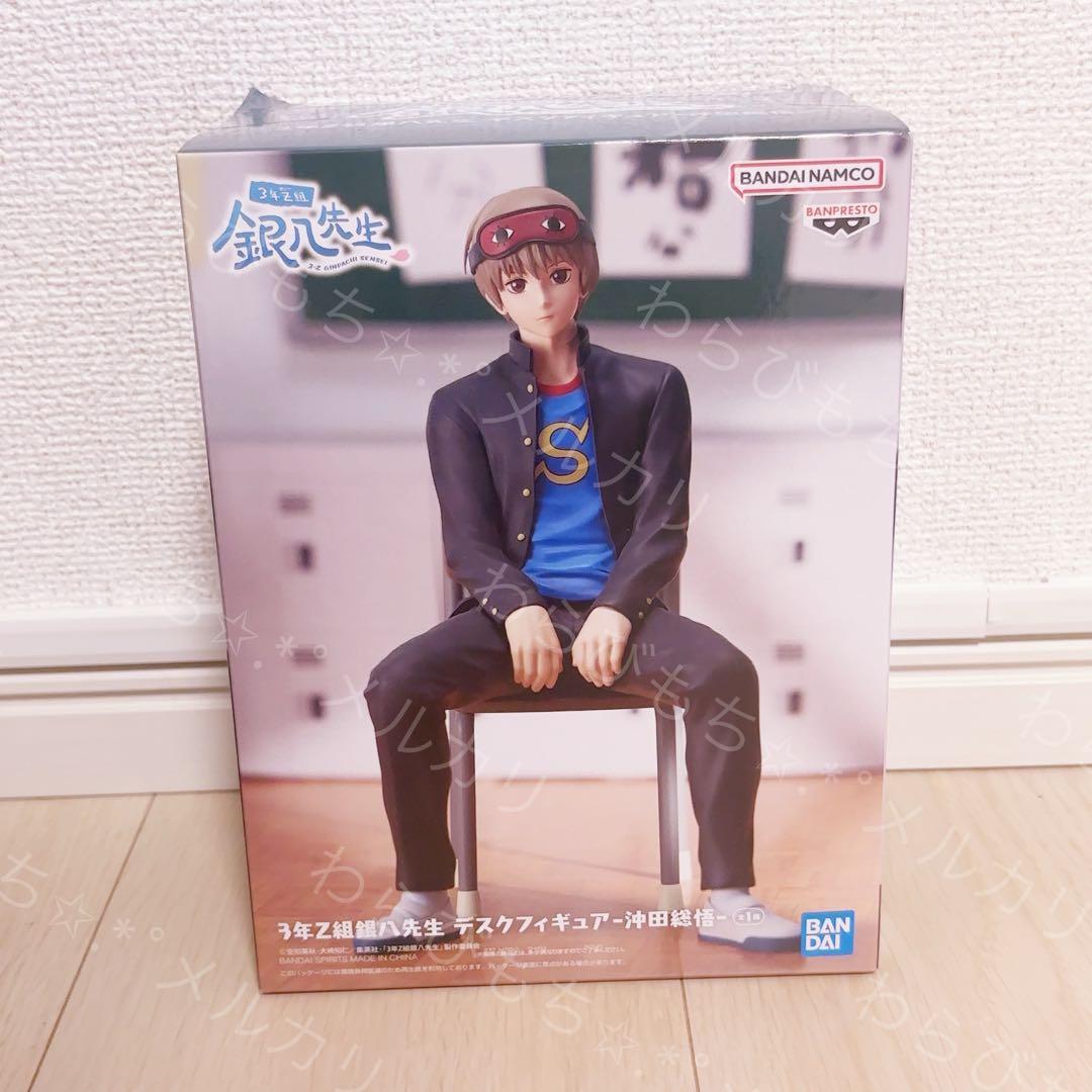 ②【新品未開封】3年Z組 銀八先生 デスクフィギュア 沖田総悟