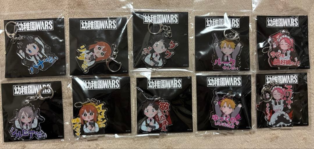 【10点セット】幼稚園wars アクリルキーホルダー TSUTAYA お名前未使用