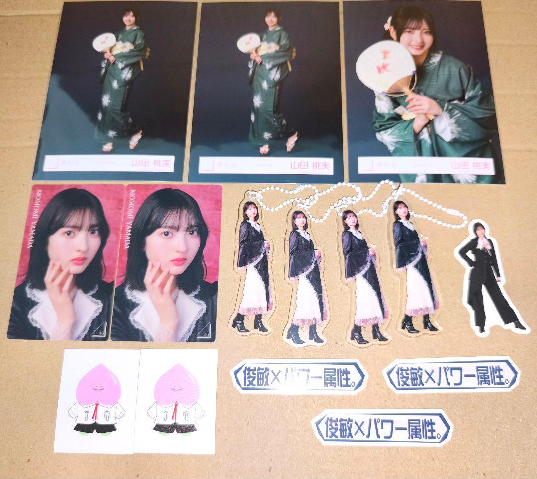 櫻坂46 山田桃実 浴衣2026 ランダム生写真 イラストステッカー未使用