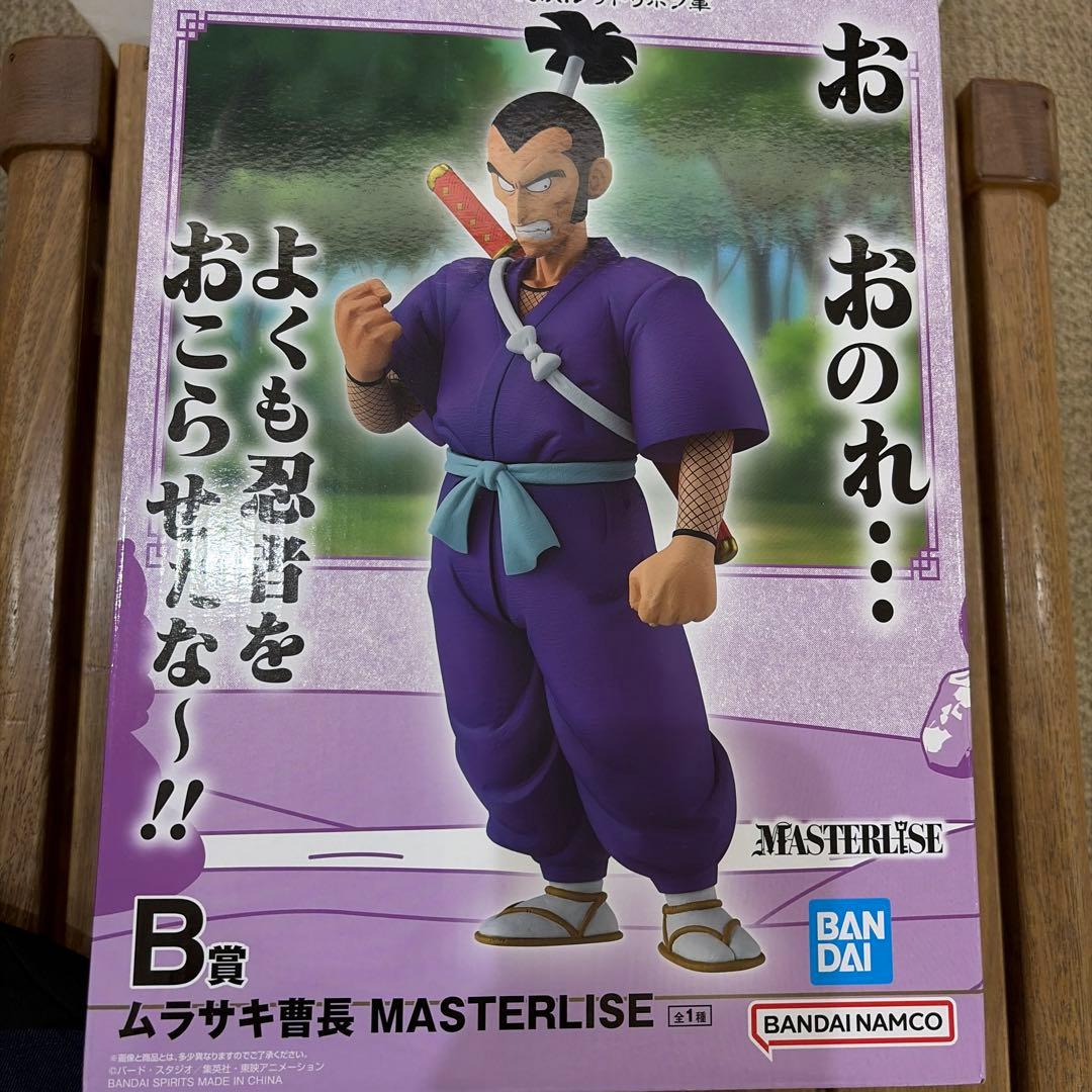 一番くじ ドラゴンボールEX ムラサキ曹長 MASTERLISE