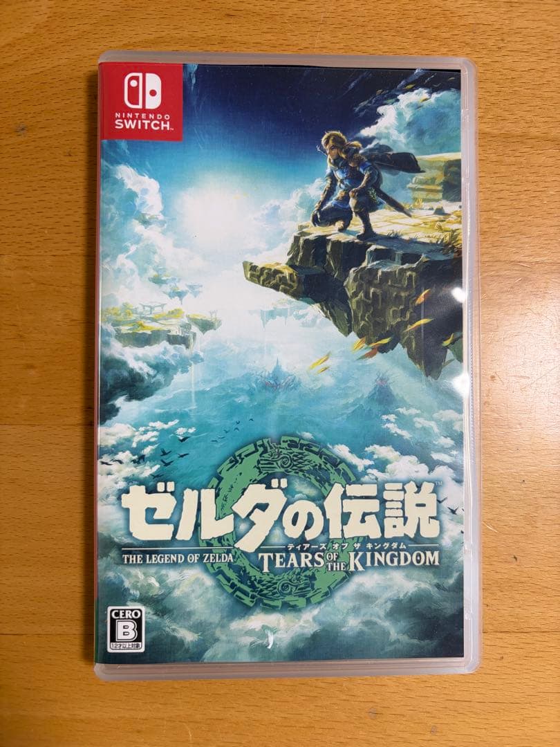 ゼルダの伝説 ティアーズ・オブ・キングダム