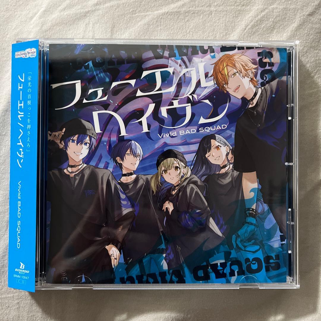 プロセカ フューエル/ヘイヴン CDのみ未使用