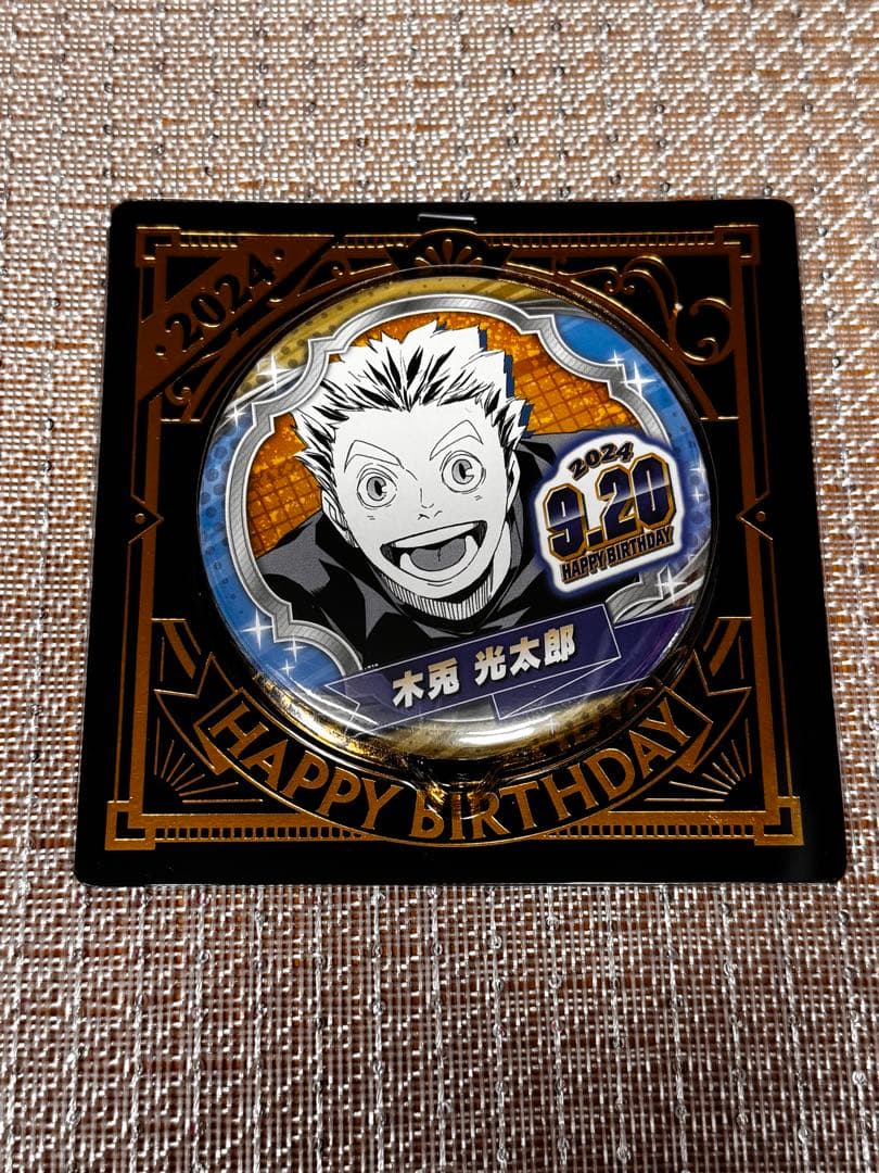 ハイキュー！！ 木兎光太郎