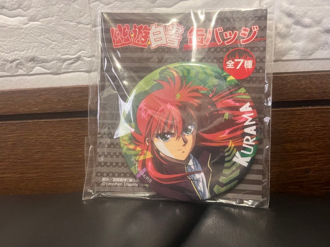 幽遊白書 缶バッジ 蔵馬
