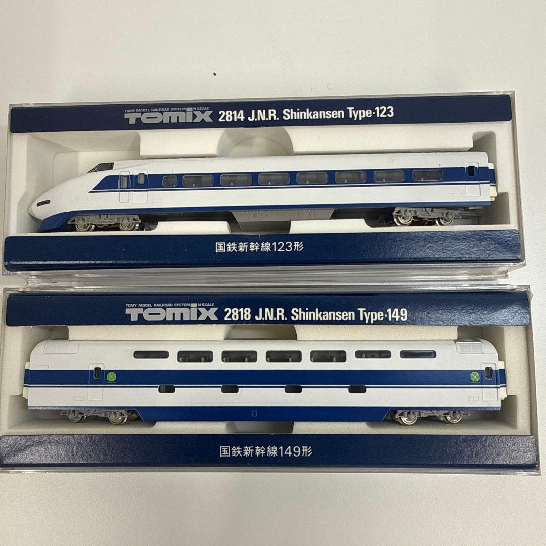 Nゲージ TOMIX 国鉄新幹線 123形 149形 2両セット没有明显的损伤或污渍