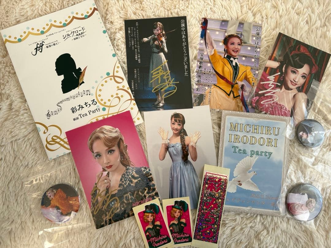 宝塚歌劇団　月組雪組　彩みちる　グッズセット