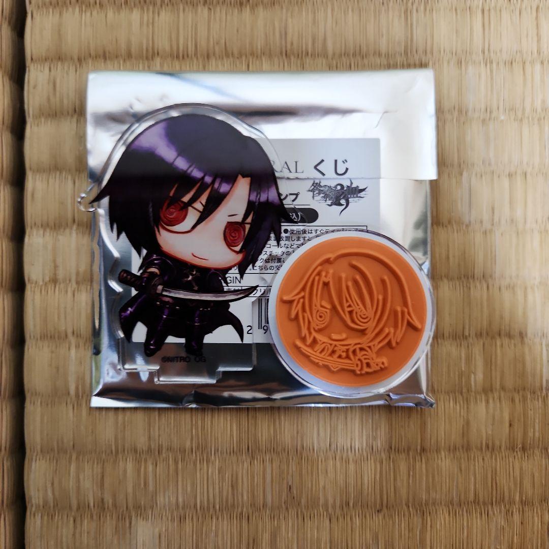 キラメモ ニトロキラル 咎狗の血 アクリルスタンプ シキ