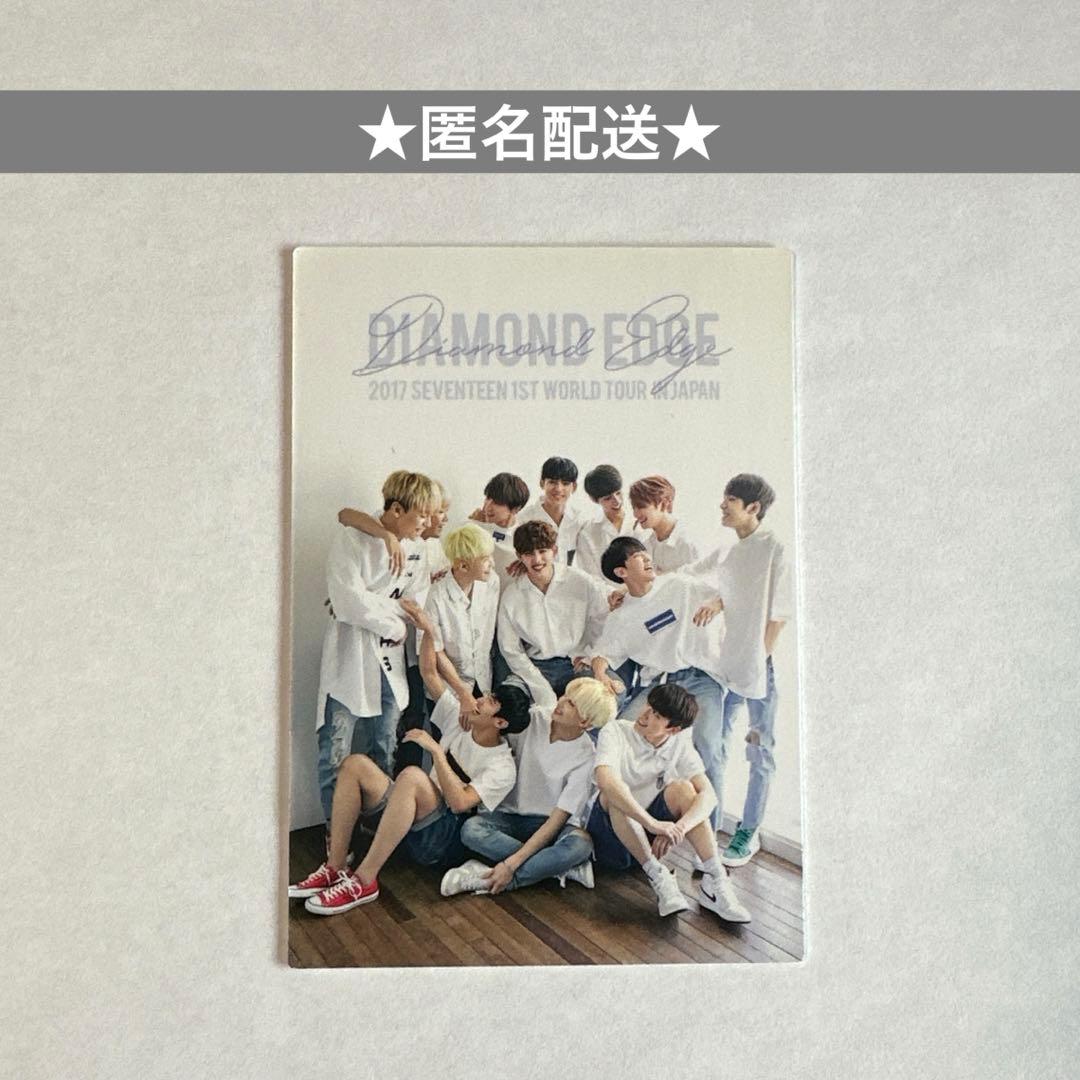 SEVENTEEN 集合 トレカ没有明显的损伤或污渍
