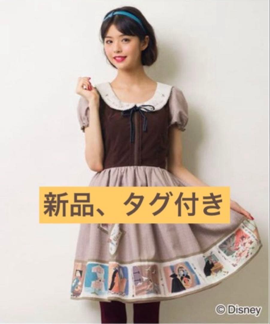 Secret Honey × Disney 白雪姫 ボロ服風 半袖ワンピース