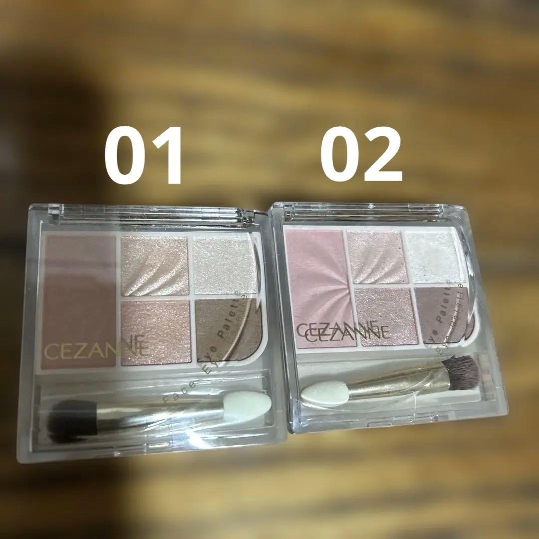 セザンヌ フェイスアイパレット セット