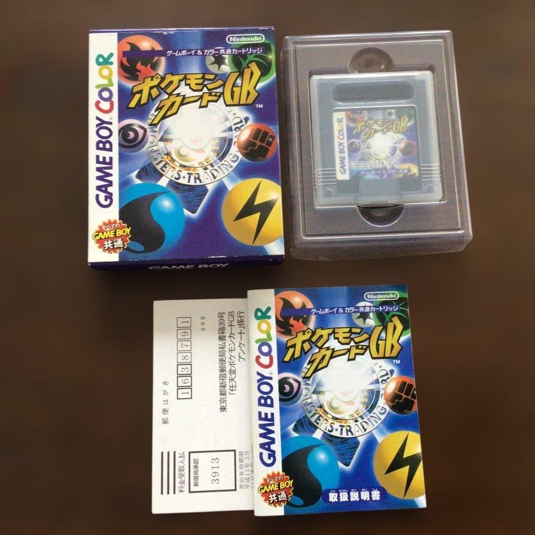 Nintendoゲームボーイカラー　ポケモンカードGB