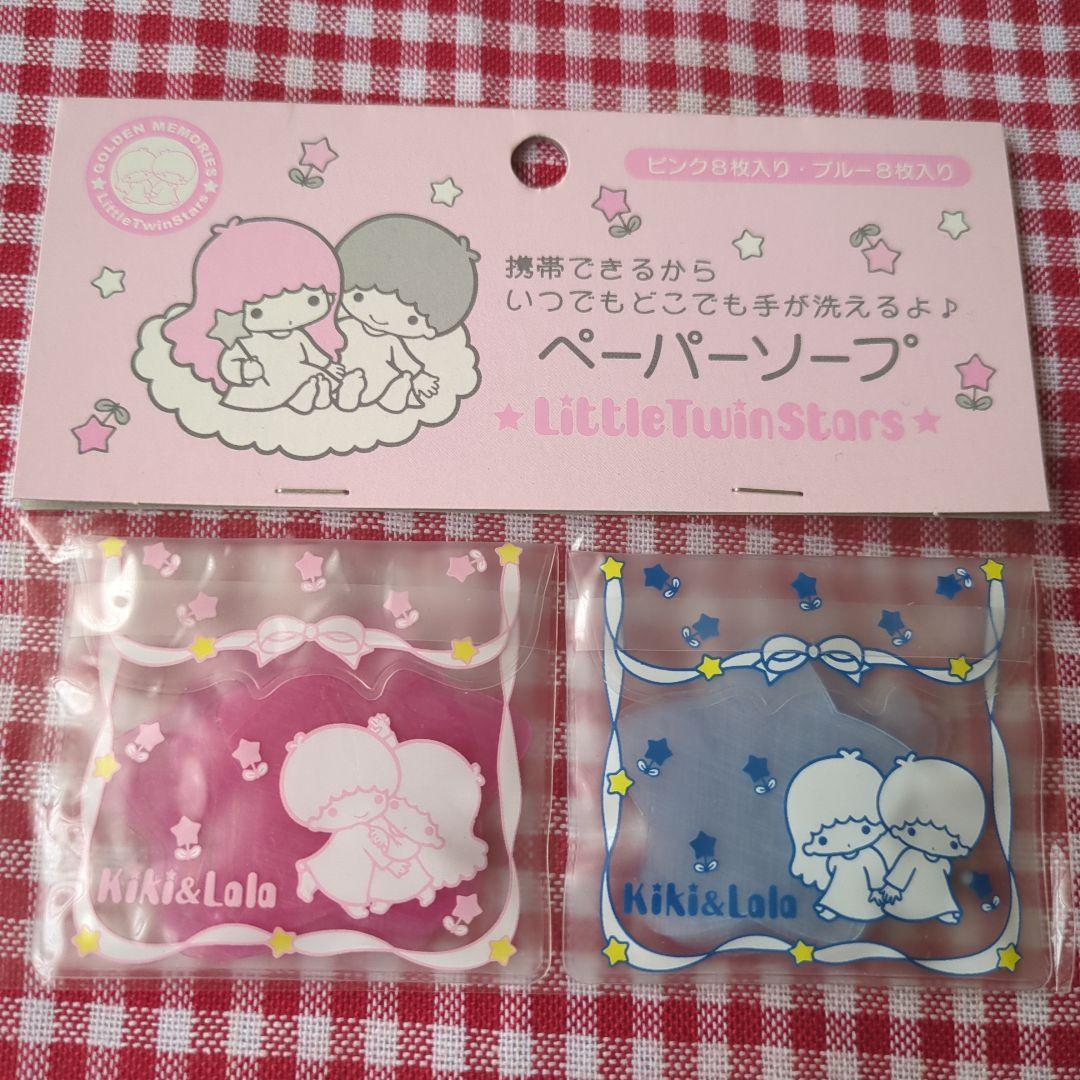 サンリオ　キキララ　ペーパーソープ　石鹸