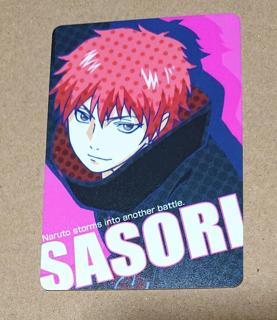 NARUTO疾風伝 カードグミ サソリ没有明显的损伤或污渍