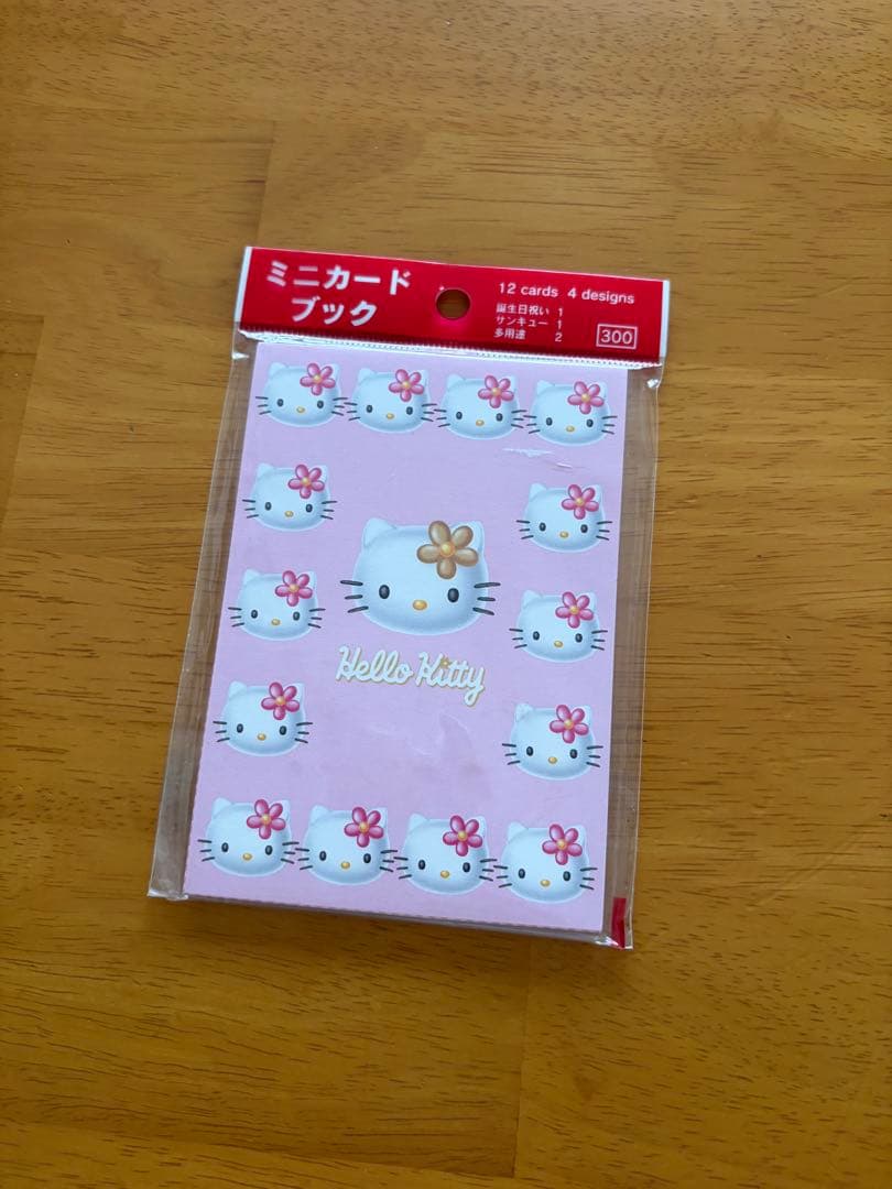 未使用 キティちゃん ミニカードブック 12枚セット　平成レトロ　1998年