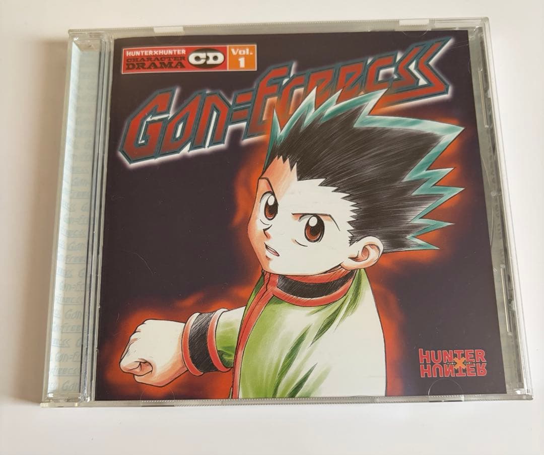 ハンター×ハンター　キャラクタードラマCD ゴン・フリークス