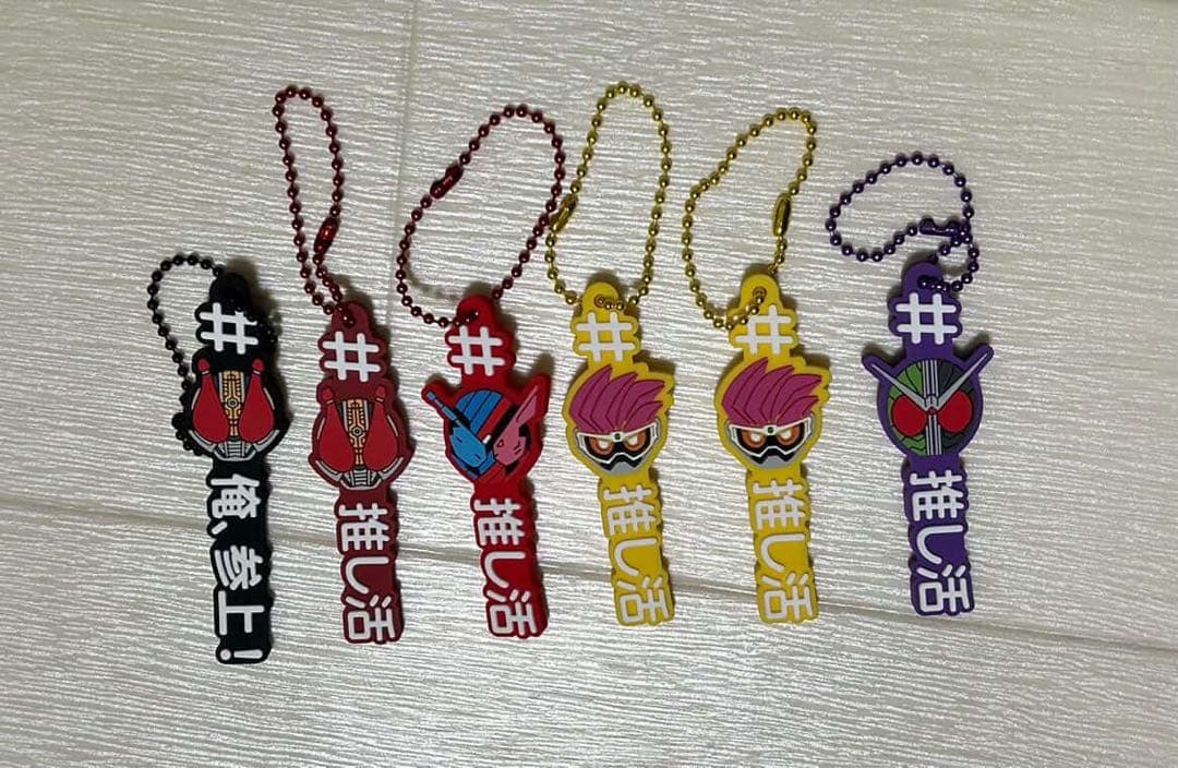仮面ライダー　#ハッシュタグつける　ラバーマスコット6個セット