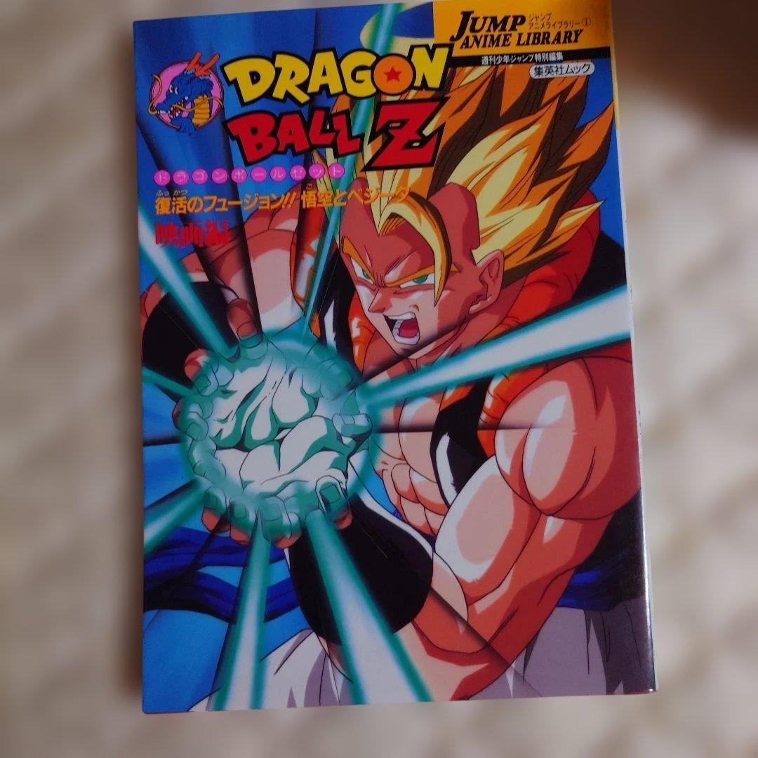 DRAGON BALL Z アニメライブラリー没有明显的损伤或污渍