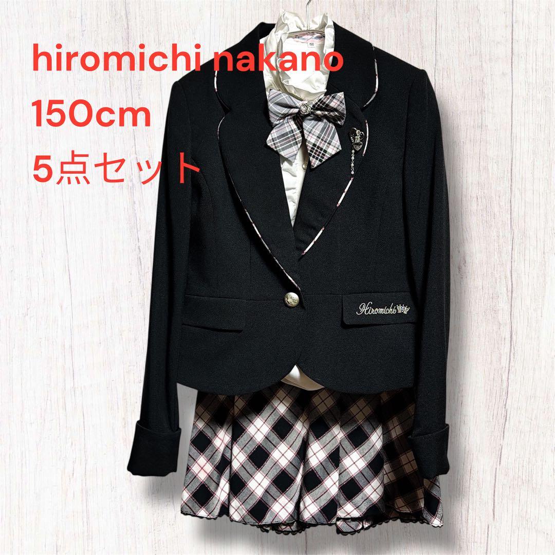 【5点セット】hiromichi nakano 150cm スーツ 卒業式
